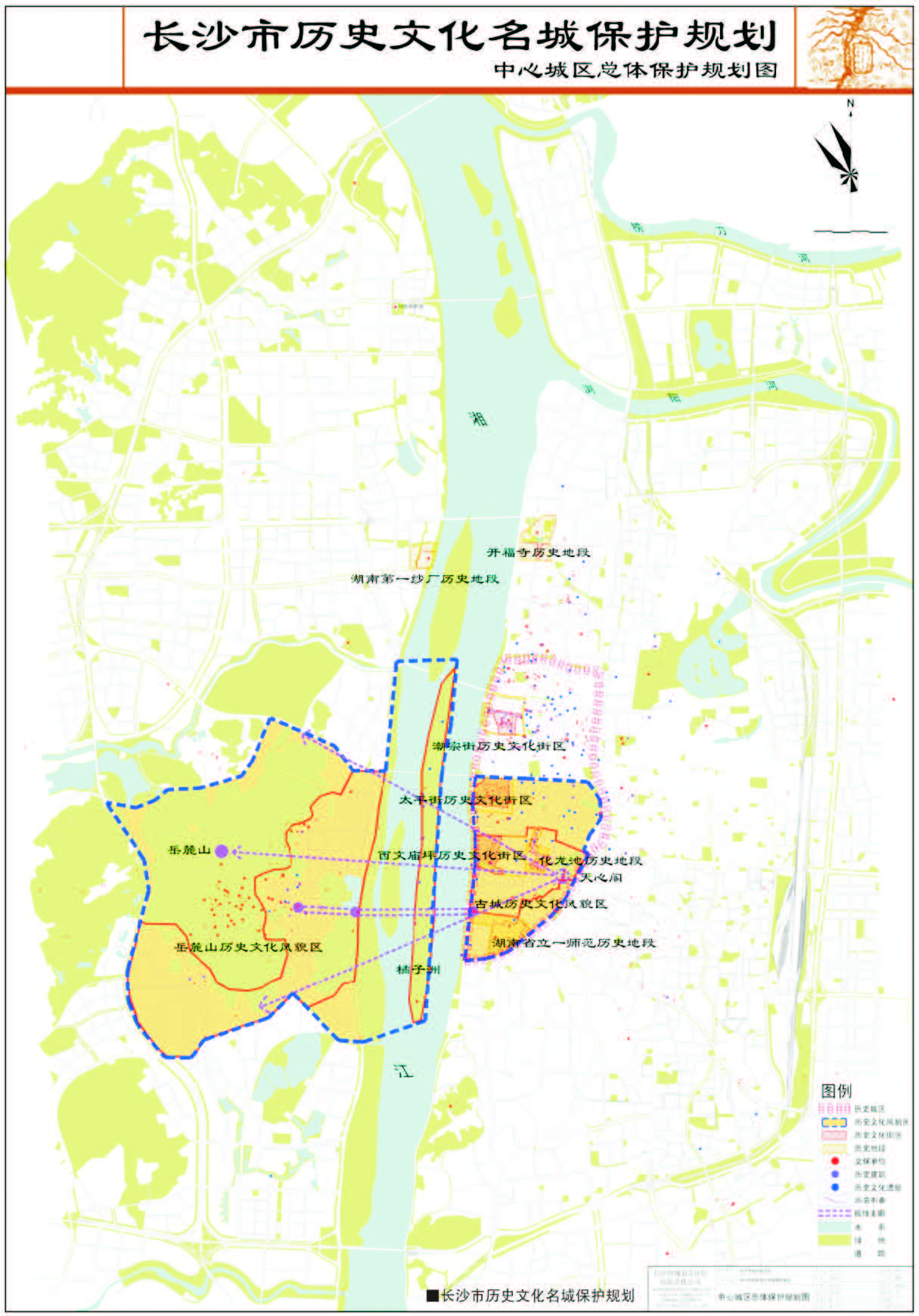 长沙市历史文化名城?；す婊? width='366' height='226' /></a></li><li><div   id=