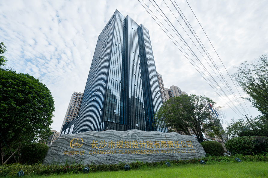 绿色建筑与新能源
